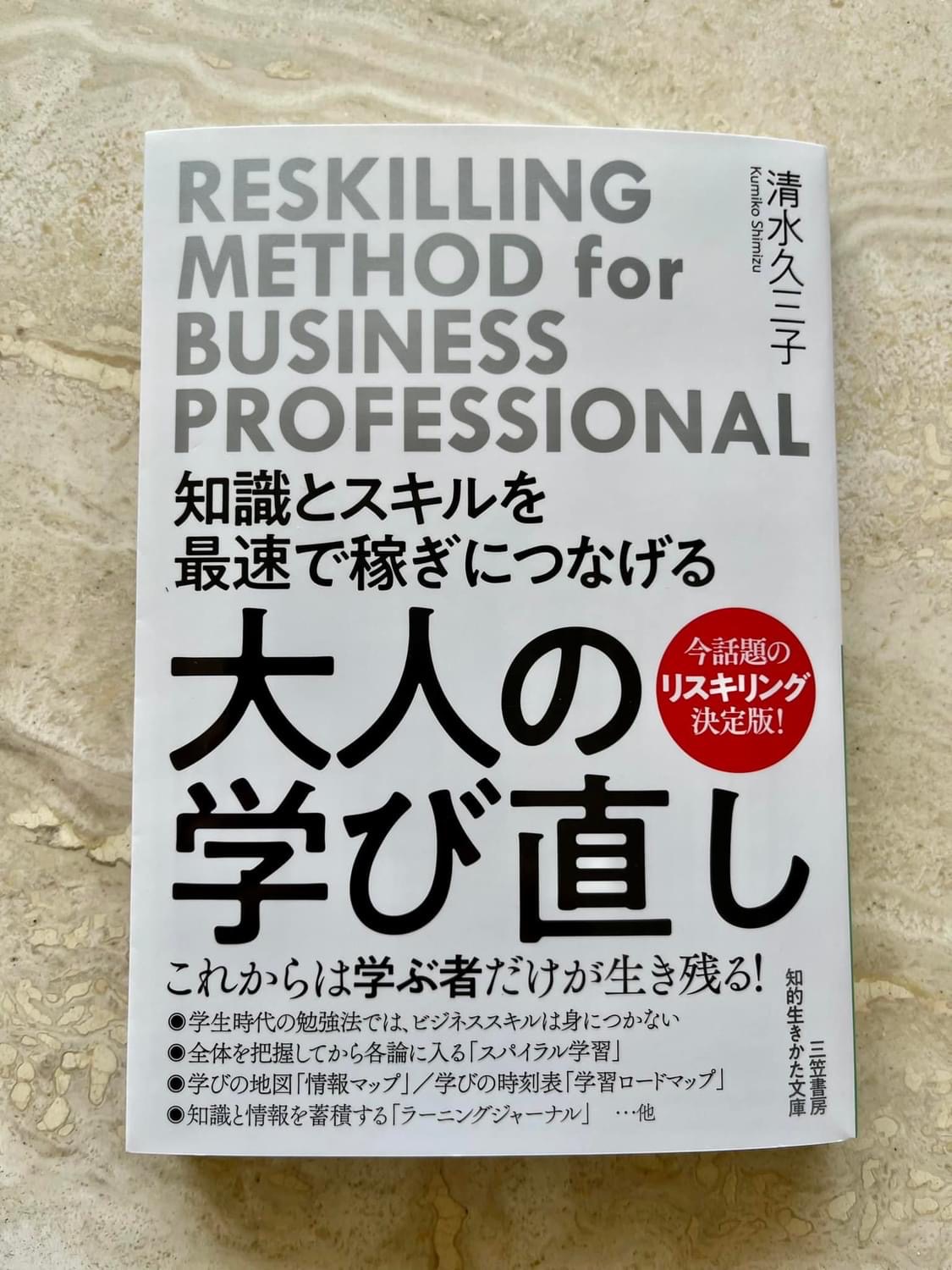 人の力学的ひずみの診断と修正法のノウハウ 精神分析的診断面接のすすめかた | 守屋 直樹, 皆川 邦直 |本 | 通販